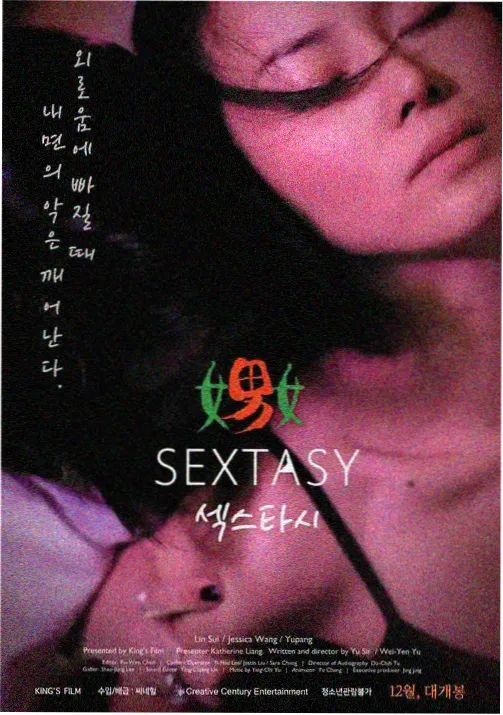 仙逆动漫完整版第35集
