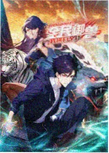 仙逆动漫完整版第33集