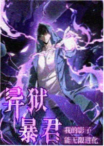 仙逆动漫全集免费