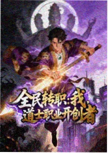 斗破苍穹动漫